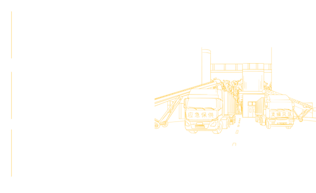 大国粮仓 中储粮成立二十载累计收购托市等政策