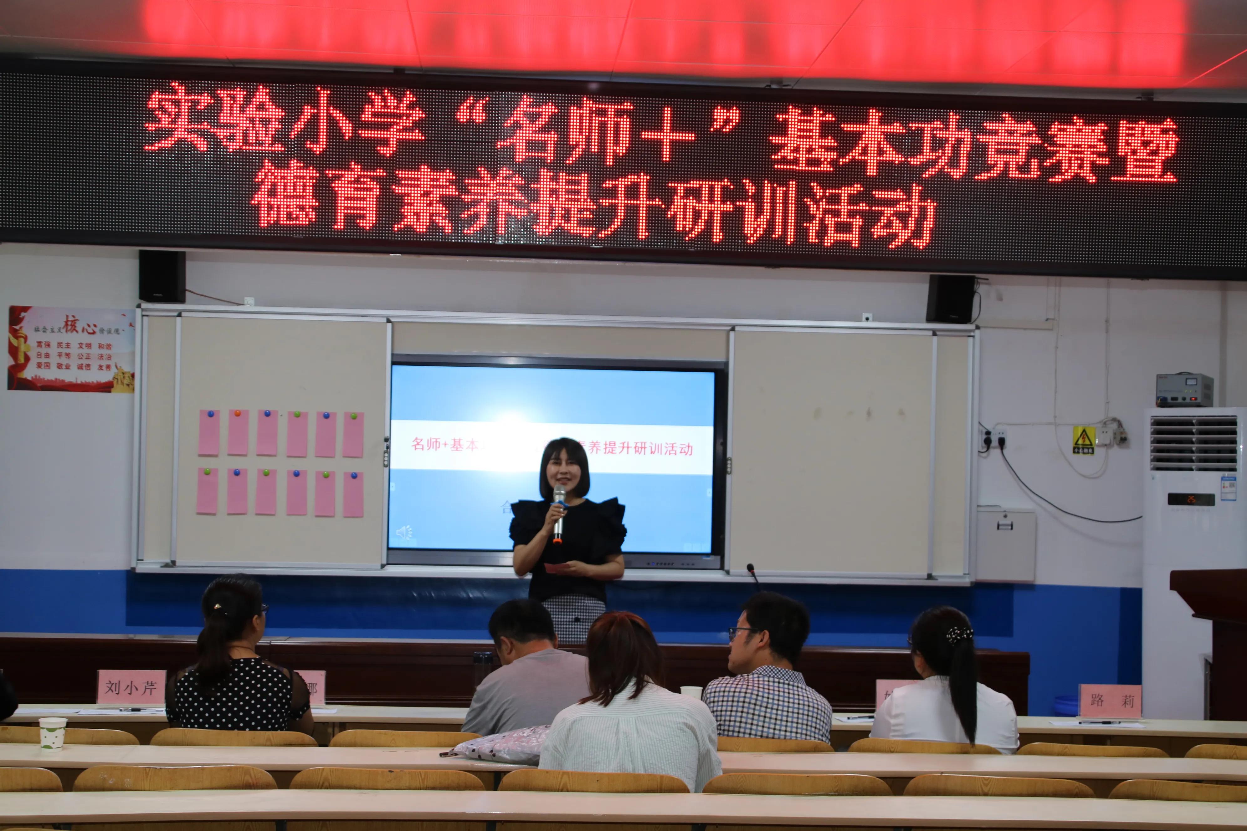 合陽縣實(shí)驗(yàn)小學(xué)怎么樣?最新消息來了(圖1)