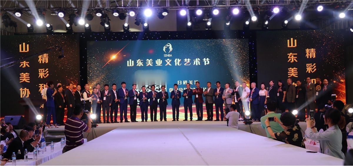 撼泉城，燃美业丨2021济南国际美博会即将盛大来袭