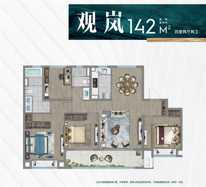 正荣润岚府 | 高定精装升级样板间今日公开，仙林低密豪宅来了_荔枝网新闻