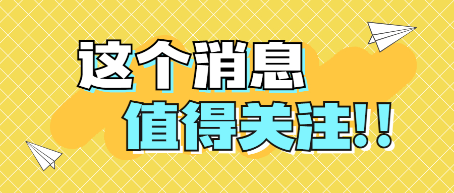 新《行政处罚法》实施满月，海关行政处罚知多少？