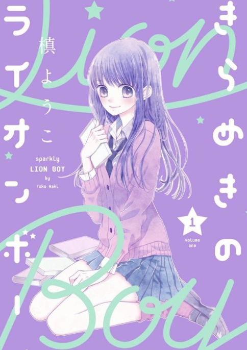 从业年 创作少女漫画无数 日本80后漫画家宣布引退 内涵村