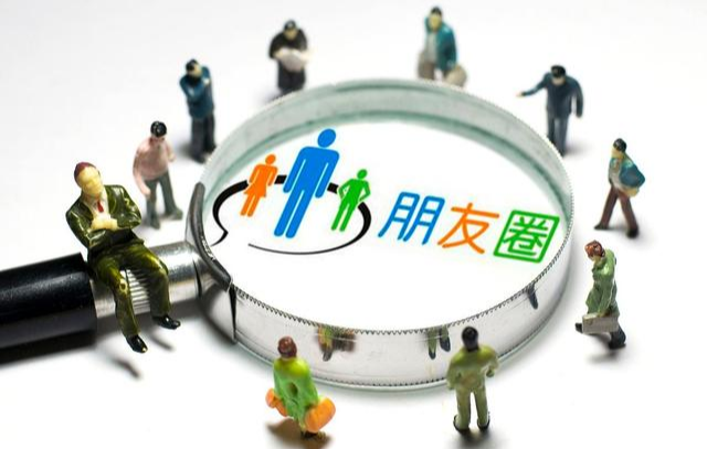 朋友圈顯示“一條線”怎么辦？教你不動聲色檢查好友狀態，望周知