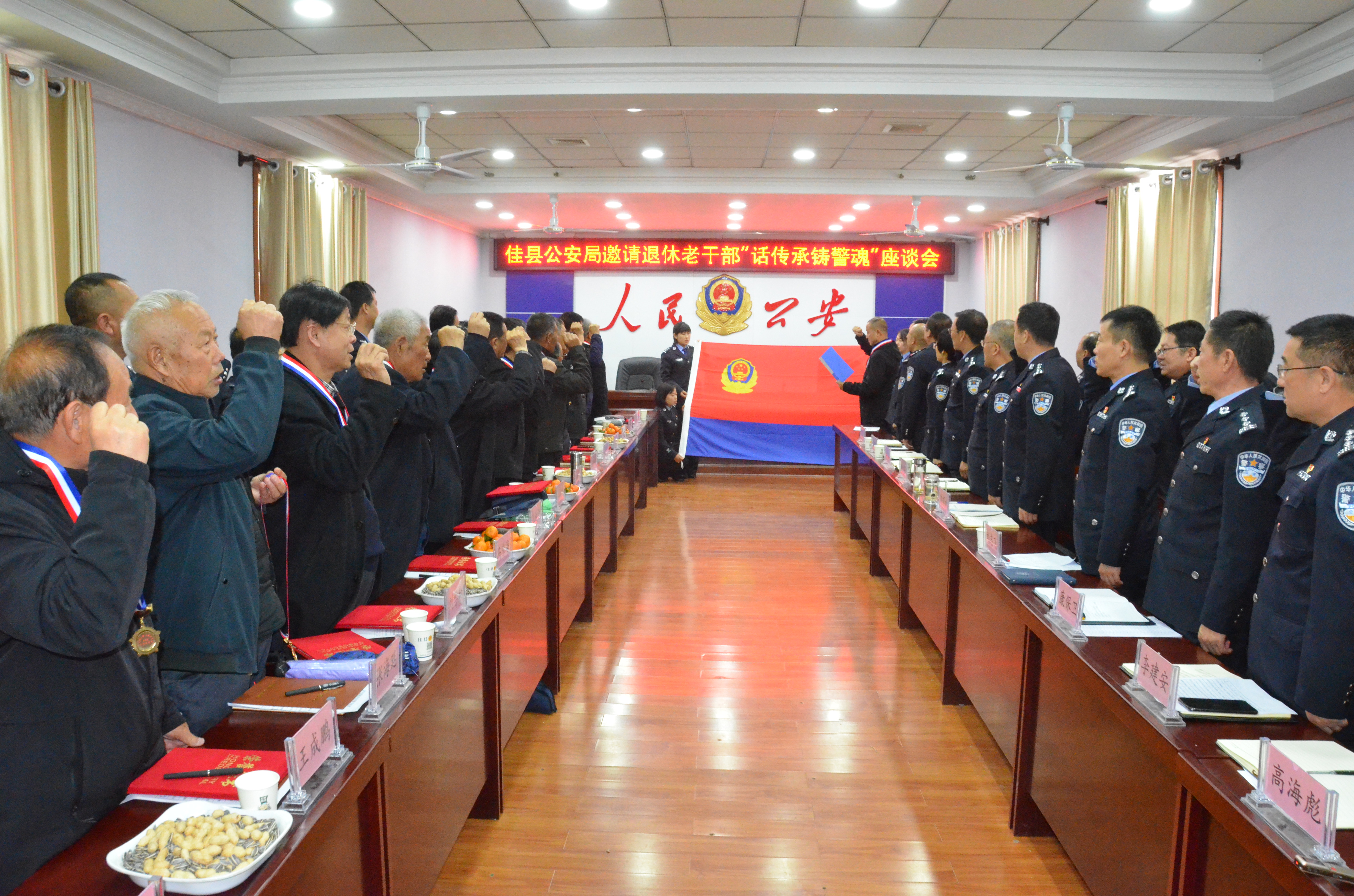 佳县公安：举办退休老干部“话传承铸警魂”系列活动为队伍建设“强筋补钙”