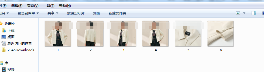 怎样批量抓取考拉海购宝贝商品主图及细节图