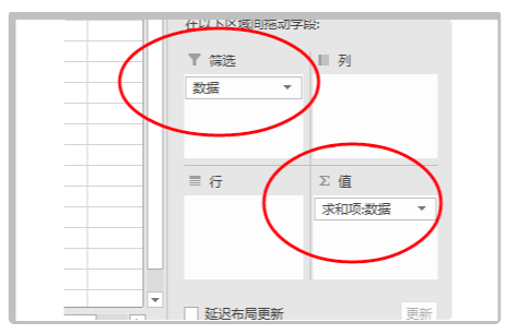 Excel教師實用技巧：用Excel篩選內容后，對該內容進行統計的技巧