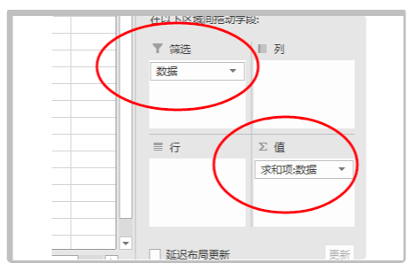 Excel教师实用技巧：用Excel筛选内容后，对该内容进行统计的技巧