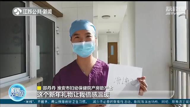 “谢谢”！助产士以绘画“对话”聋哑产妇助其顺利分娩