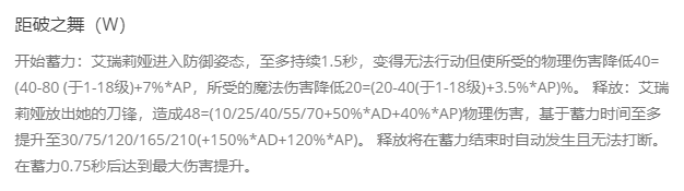 「排位黑科技」中单肉刀妹距破之舞轻松破敌！Doinb比赛黑科技