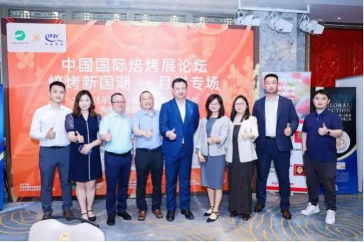 2021中国国际焙烤展月饼论坛开幕，京东生鲜宣布将上线新国潮月饼