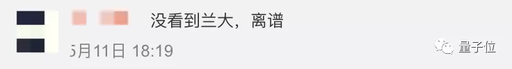 南科大上榜学科全为A,人大计算机比肩深大 | 泰晤士中国学科评级