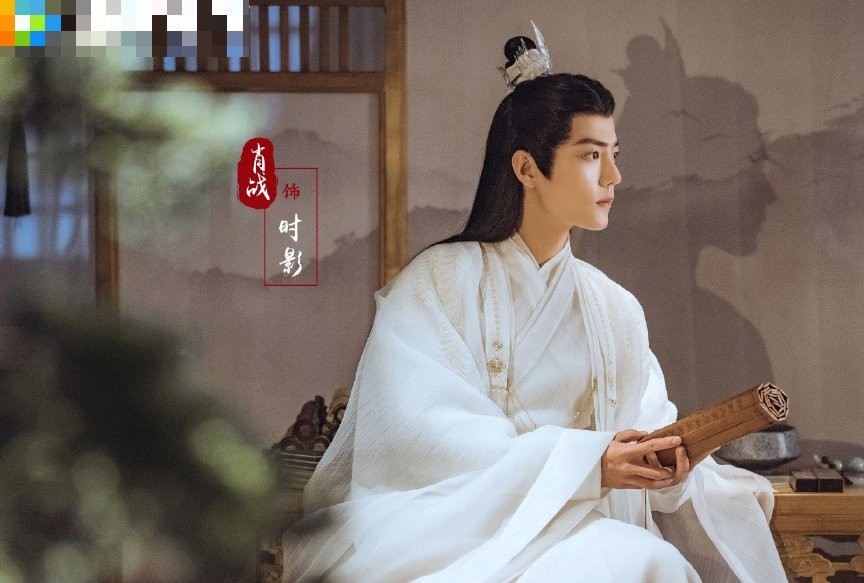 Xiao Zhan is patted " jade bone Yao " difficult still, knock off dare not reply a public house, pat battle of wits to fight brave with era too feel sad