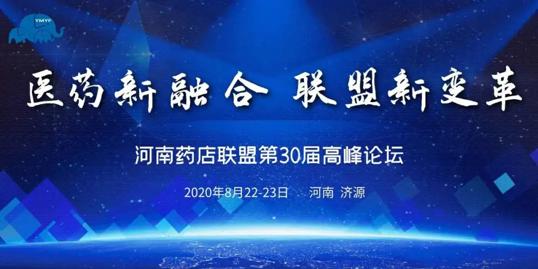 金英杰：数据驱动下的医药领路人