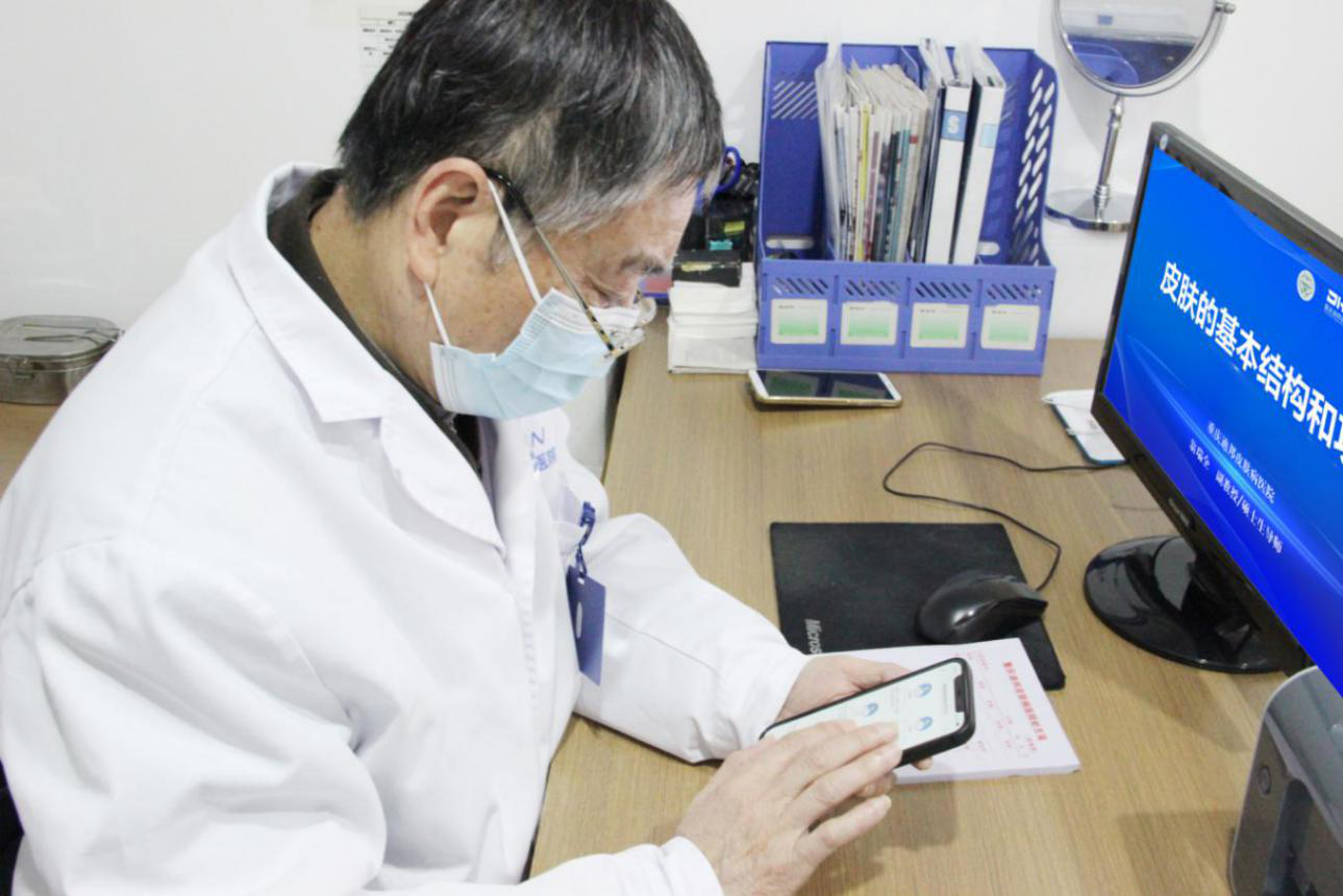 基层医疗困境破局 皮肤疾病诊疗平台试运行获医生力赞