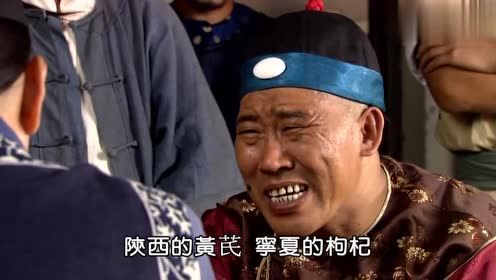 《神医喜来乐》18年：有人去世，有人被封杀，有人老去了神颜