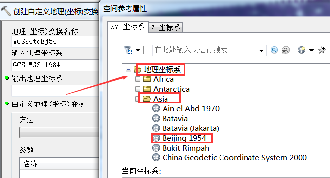 干货∣ArcGIS根据DEM提取等高线和高程点转至CAD