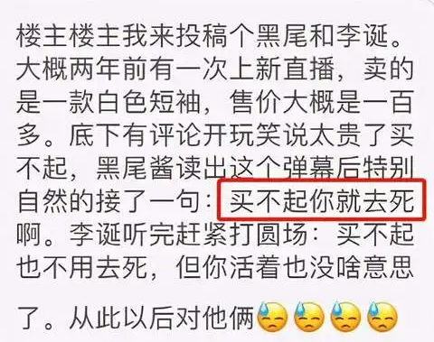 劣跡藝人，是否能影響青少年的價值觀？