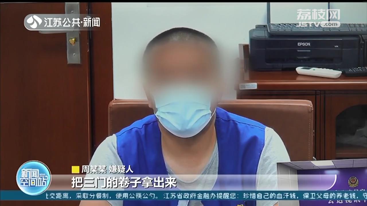 宿迁警方破获特大二级建造师考试作弊案 涉及全作弊考生2000多人