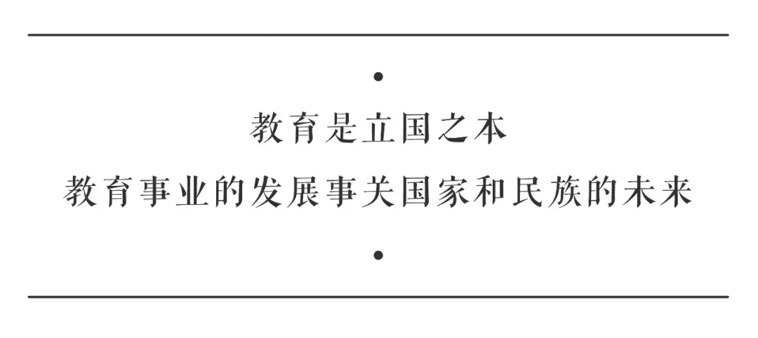 东钱湖教育论坛10月23日即将召开：探索面向未来的教育，传播中国教育声音