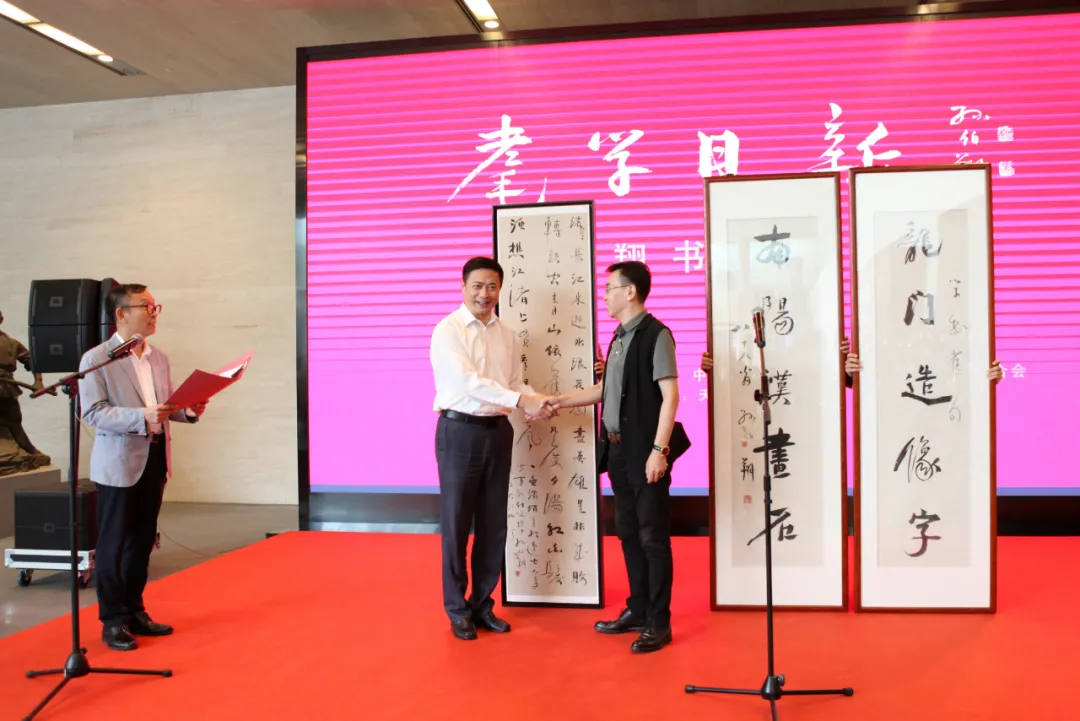“耄学日新——孙伯翔书画艺术展”在天津美术馆隆重开幕