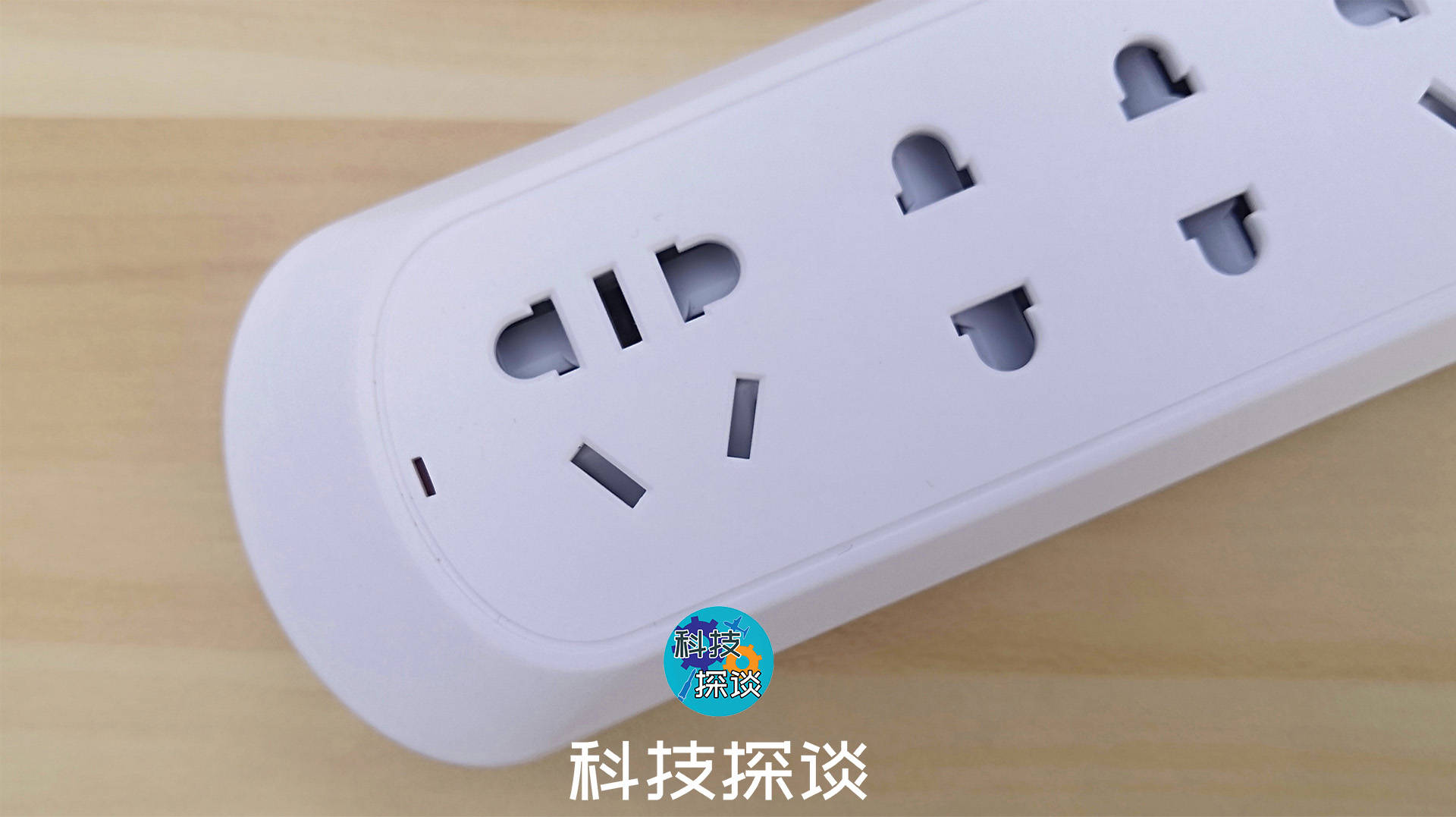 奥睿科新国标2.8m延长线插座，家居电器都能灵活使用