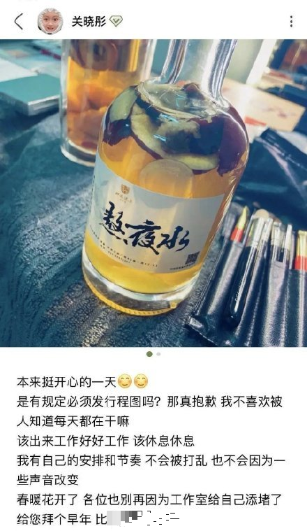 The Guan Xiaotong after afterwards poplar is foreign also end rancorring vermicelli made from bean starch: I do not like true apologize to be known to working everyday