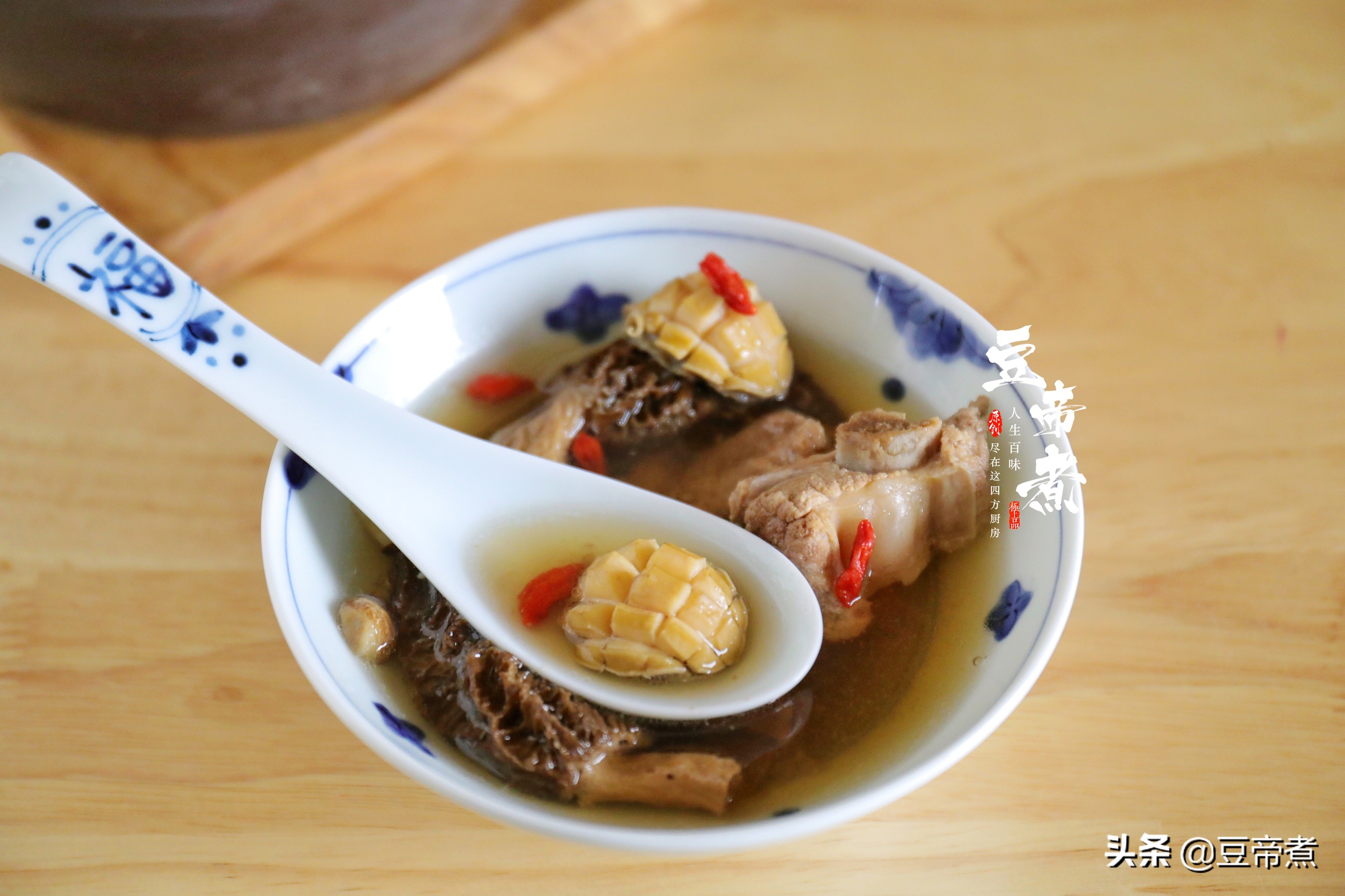 老妈说夏末秋初要多喝汤，一盅百来块不能省，汤醇味美营养好