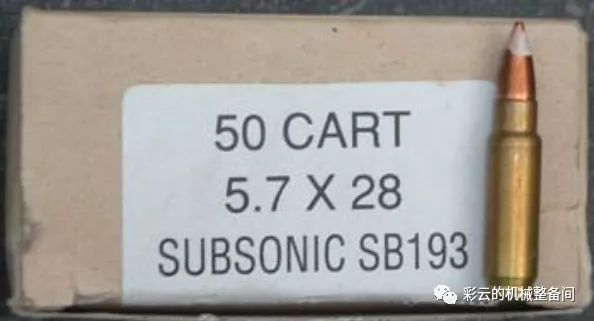 说到PDW你首先想到的就是它——比利时P90单兵自卫武器
