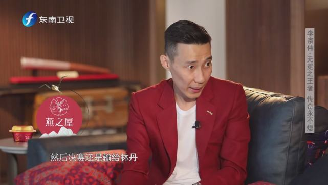 李宗偉的2層別墅公開，開50萬的車，最大的夢想是贏林丹得冠軍