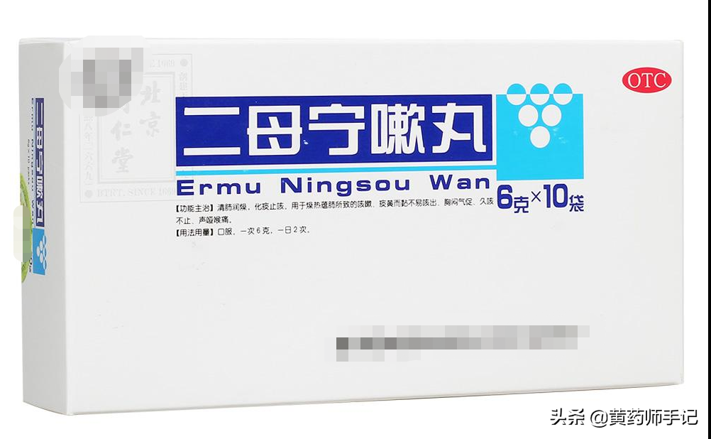 咳嗽反复老不好？教你分清3种咳嗽类型，介绍17种常用中成药