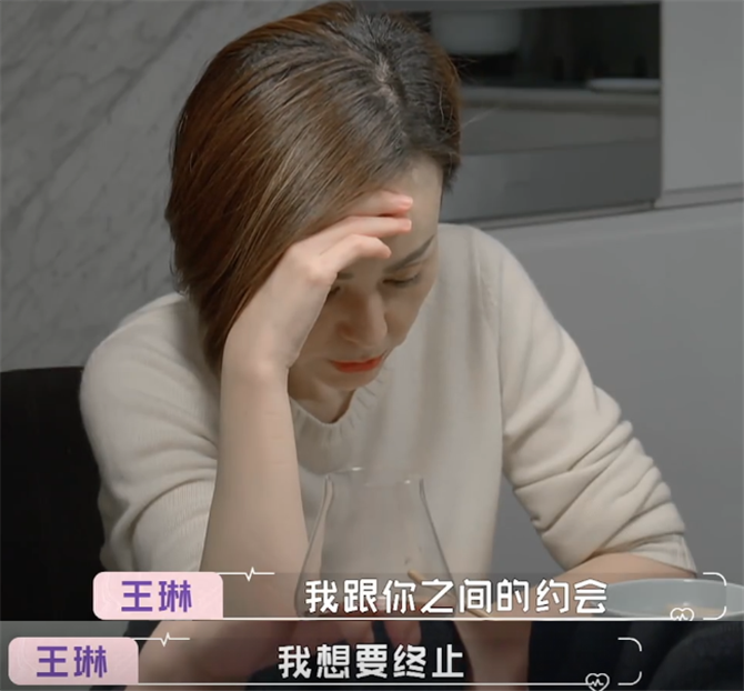 Wang Lin and Fang Lei part company the mood breaks down, yellow Yi Yiyu speaks the truth! Tear down Wang Lin's fig leaf