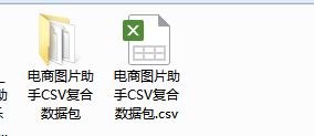 如何下载京东上大牌店铺的整店商品图片并分类保存