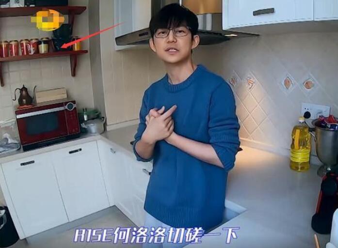 走进何炅在长沙的家，厨房里全是速食奶茶和泡