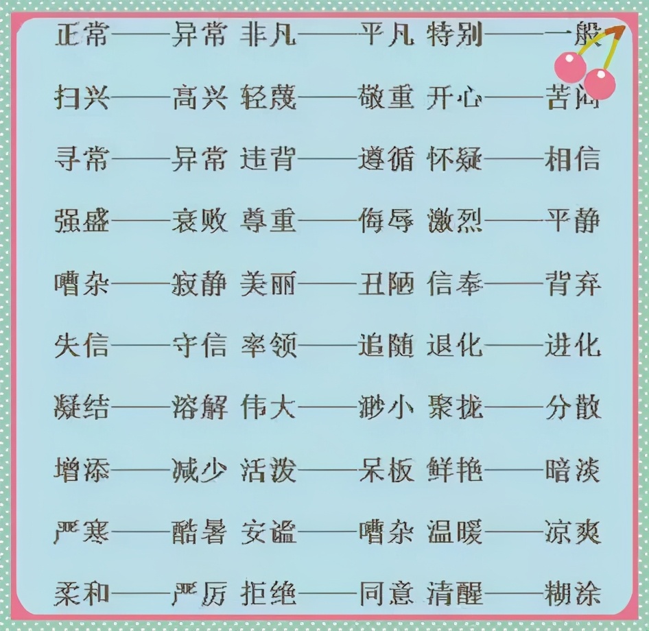 ʦҹ215+199ʣΪ