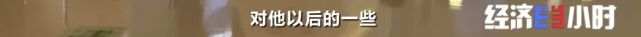 欠费12亿！突然宣布：全部停业