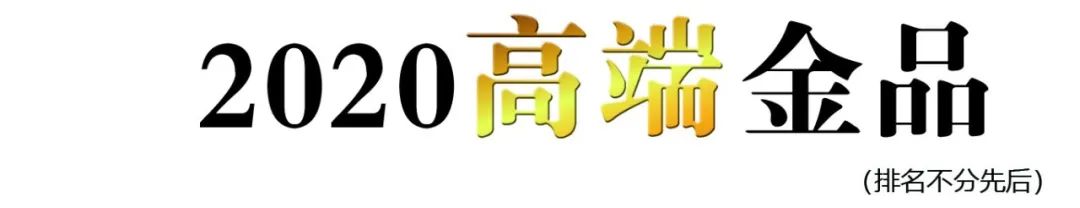 「日化」摇滚动物园获数千万美元A、A+融资，切入浴室时光场景