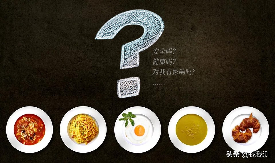 检测难，个人到底应该去哪里做食品检测？