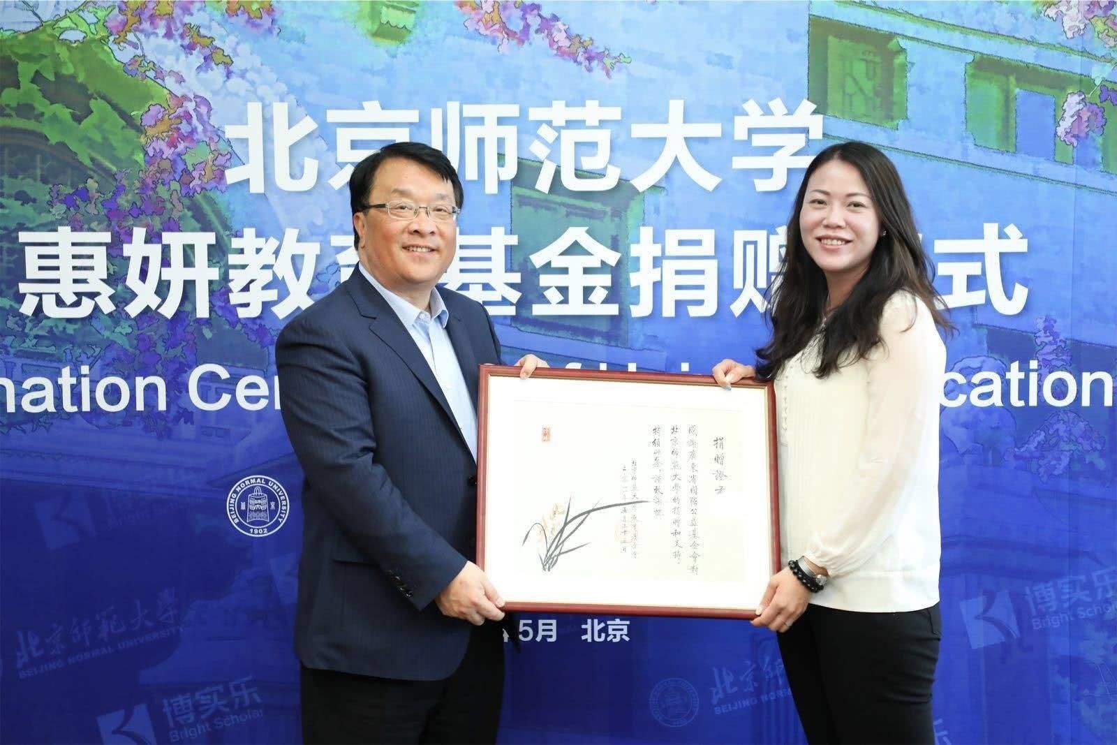 中國女首富誕生：身價2150億連續(xù)4年蟬聯(lián)，相當于2個王健林