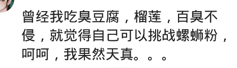 What experience is be in the home to have spiral shell white? My father says I spend money to buy excrement to eat, think the toilet exploded