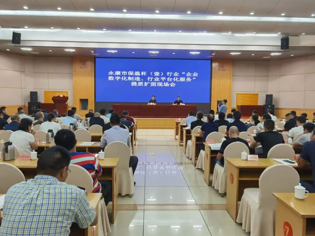 永康產(chǎn)業(yè)數(shù)字化轉(zhuǎn)型之路：串聯(lián)式“一企一線”改造模式