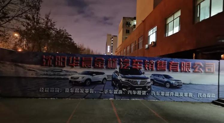 大河报汽车网