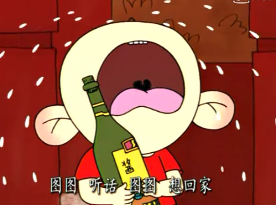 大耳朵图图本子牛爷爷和图图妈大耳朵图图漫画毁童年版本怎么了