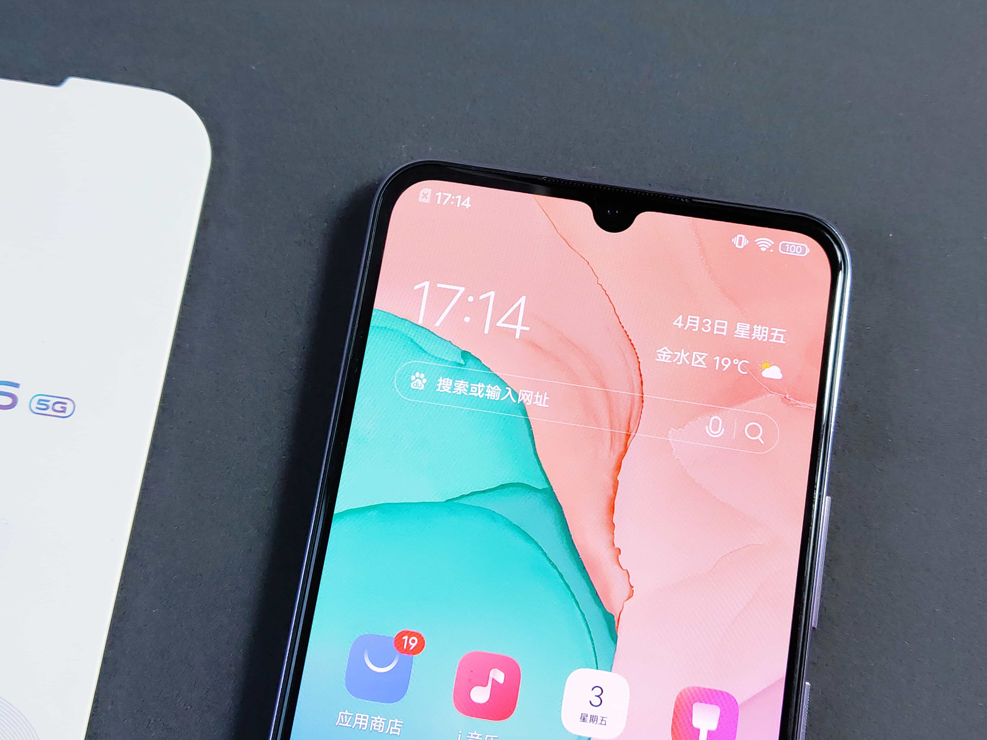 vivo S6评测：5G时代的自拍利器