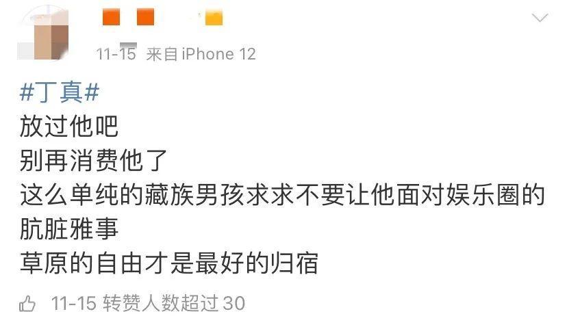 Does Tibetian boy explode overnight fire to turn over? Praise he is OK, hold in both hands kill be no good