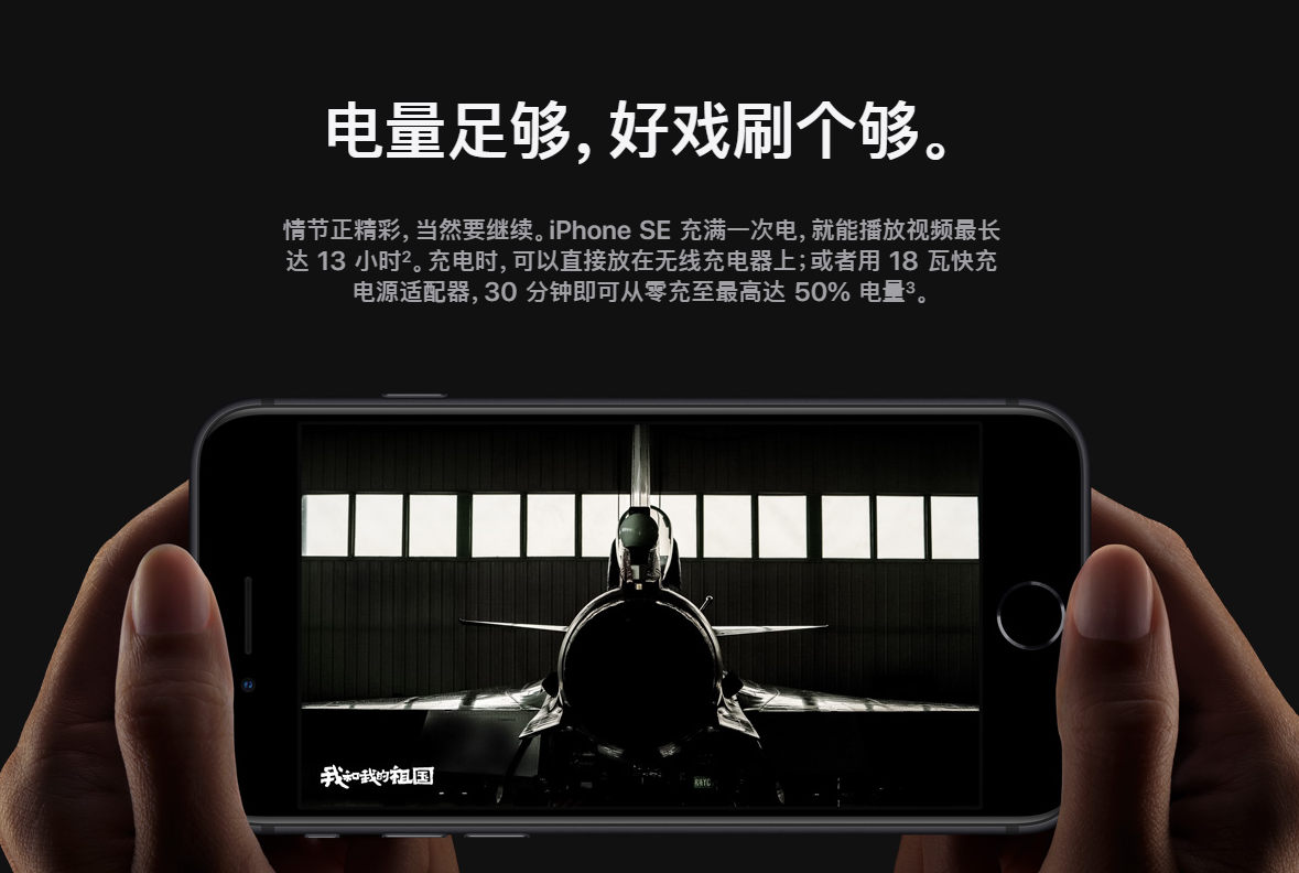 新一代苹果iPhone SE公布 起市场价仅3000左右！