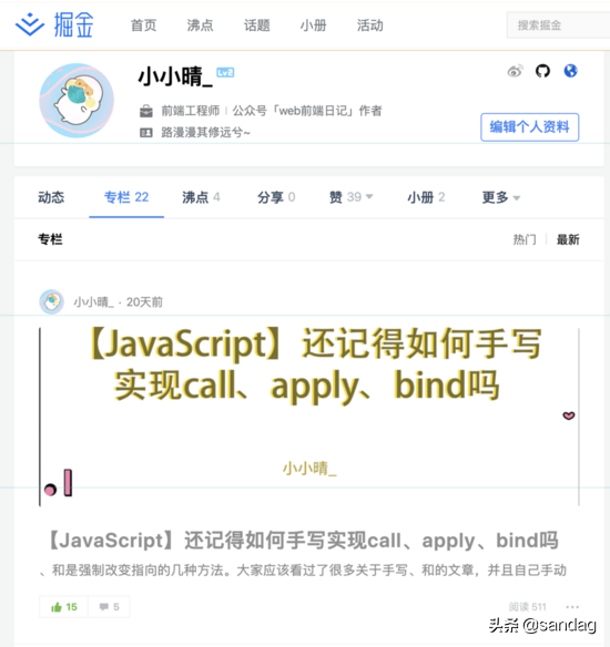 【浏览器】HTML、CSS和JS如何变成页面的？