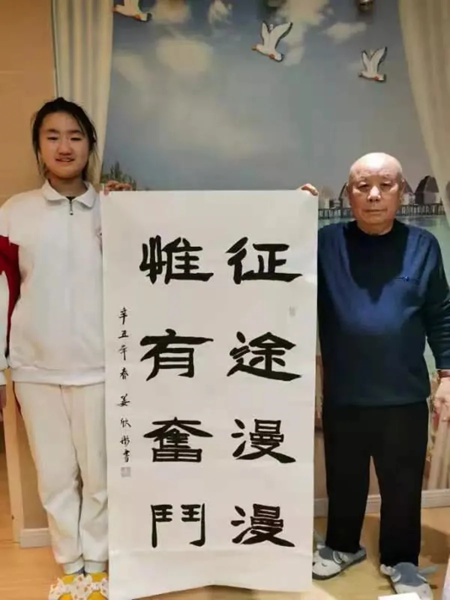 2021 年国际艺术名家专题报道——崔龙俊