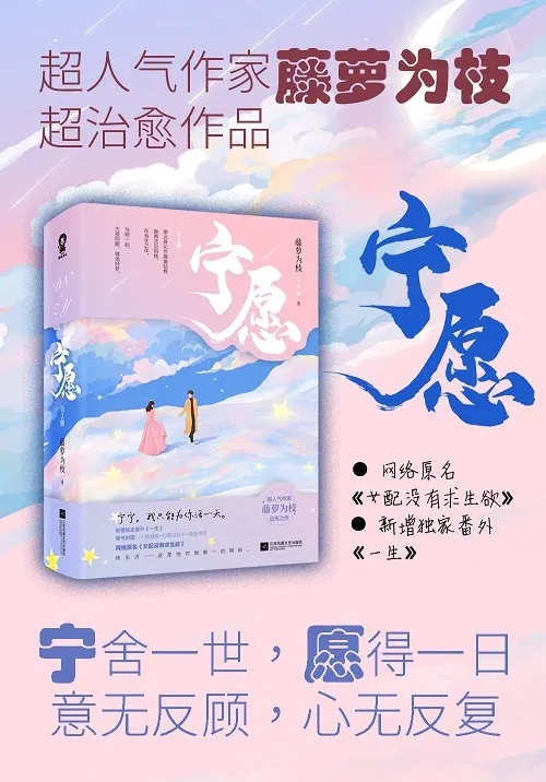 为什么我们总被“不对等”的爱情打动