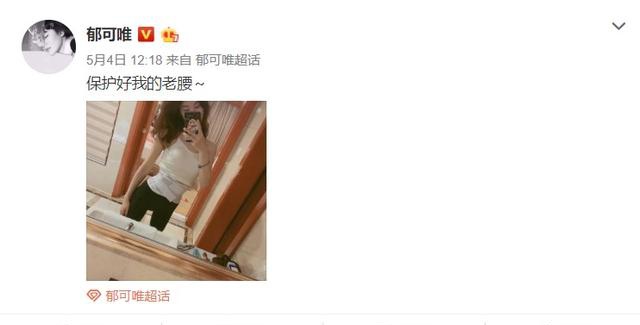《乘风破浪的姐姐》首期录制结束，女艺人们纷纷发微博看点十足