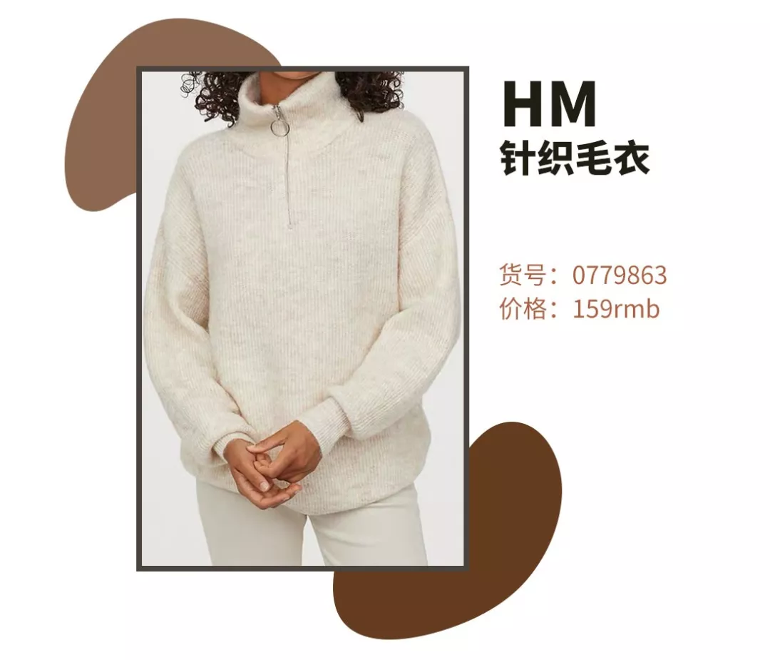 4件上衣 + 1件下装,谁穿谁美不雅